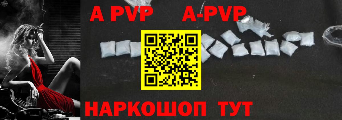 НБОМе  ГАШ  КОКАИН  Меф МЯУ МЯУ  Вход с VPN  Нововоронеж  Меф   МАРИХУАНА 