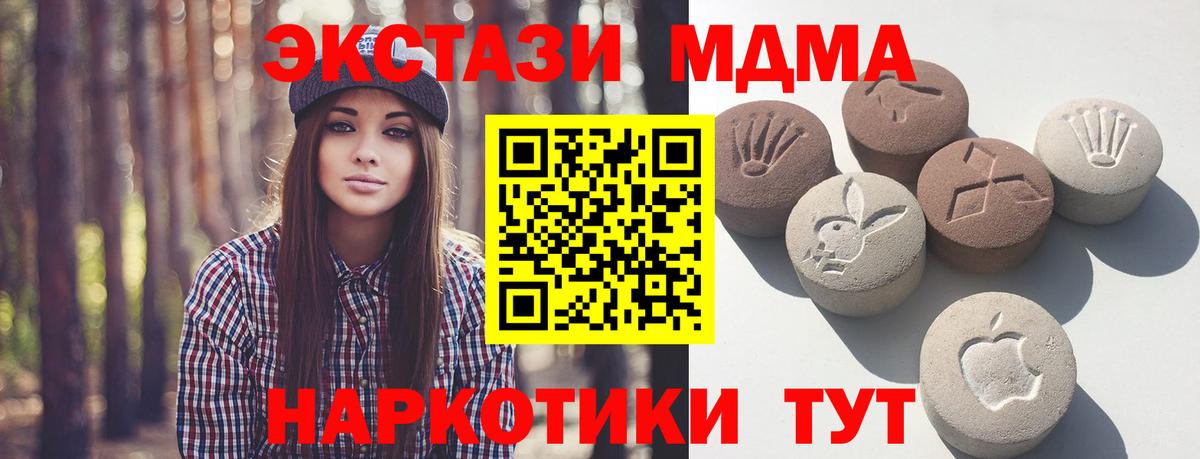 Ecstasy круглые  Вход с VPN  ЭКСТАЗИ louis Vuitton  Экстази  Нововоронеж 