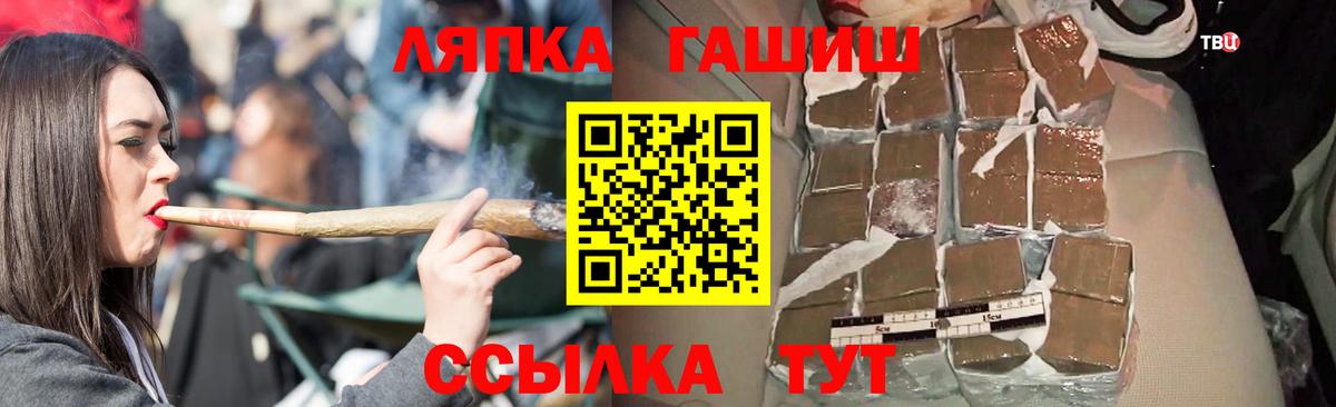 ГАШ VHQ Нововоронеж