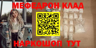 герыч Донецк