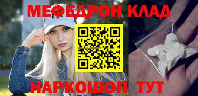 герыч Донецк