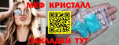 мескалин Дубна