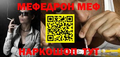 мескалин Дубна