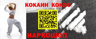 герыч Донецк