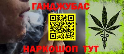 гашик Донской