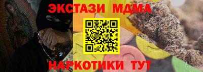 герыч Донецк