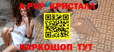 мескалин Дубна