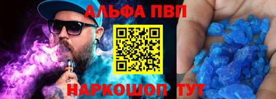 мескалин Дубна