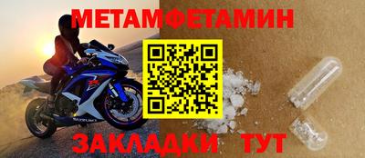 мескалин Дубна