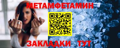 герыч Донецк