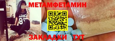 мескалин Дубна