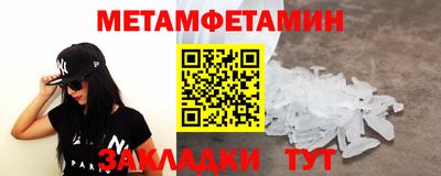 герыч Донецк