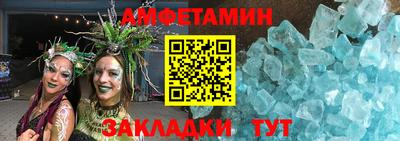 мескалин Дубна