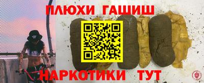 гашик Донской