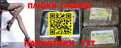 герыч Донецк