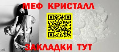 эйфоретик Гусь-Хрустальный