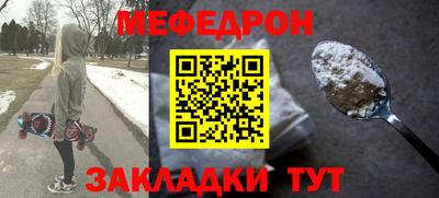 герыч Донецк