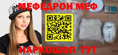 герыч Донецк
