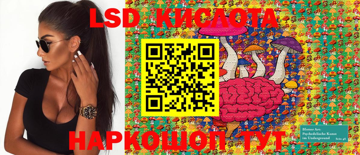 Марки NBOMe 1,8мг Нововоронеж