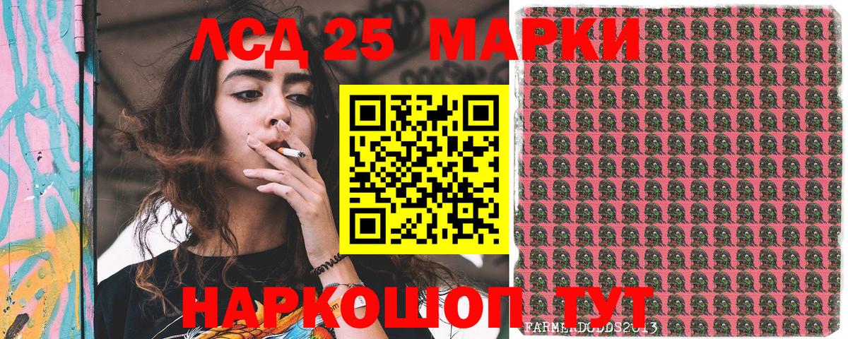 Марки N-bome 1,8мг  Вход с VPN  Нововоронеж  Марки N-bome 1,8мг 