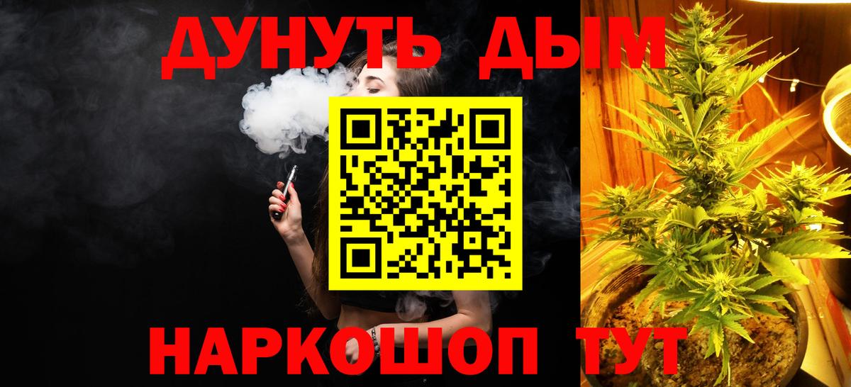 Нововоронеж  МАРИХУАНА конопля  Вход с VPN  Марихуана THC 21%  Бошки Шишки Amnesia 